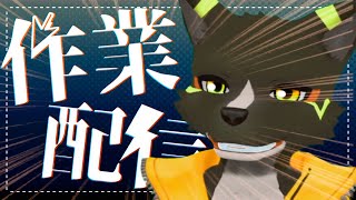 【作業】原稿します絵をかきます【ケモノ】