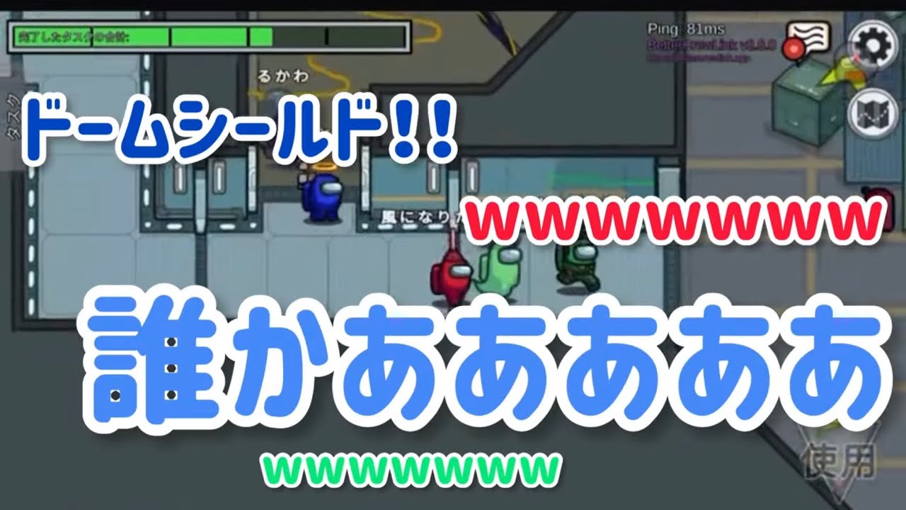 【切り抜き】犯人を教えてもらえるアモアス【Among Us】