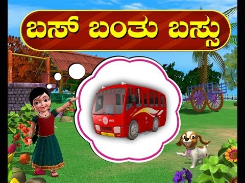 Bus Banthu Bus   Kannada Rhymes 3D Animated