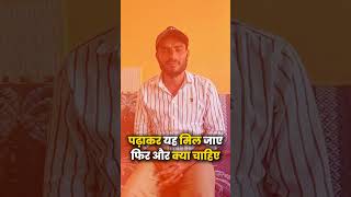 uppcs 2026 ki taiyari kaise kare Strategy Booklist by PCS Topper #uppsc #uppcs #uppcs2026 #uppsc2026