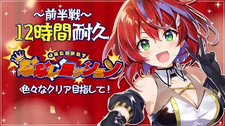 茜音カンナの配信のサムネイル画像