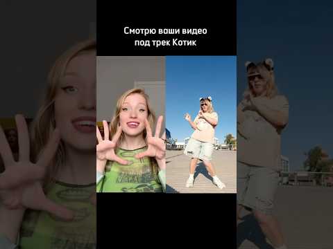 POLI смотрит видео