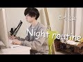【新居でナイトルーティン】1人暮らしインドア男子の夜の日常。【Night Routine】【밤의 일과】