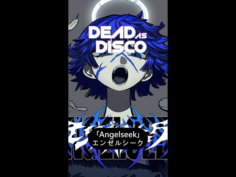 エンゼルシーク Angelseek Ado LOUDER QUEEN 