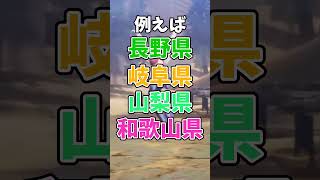 世界の民話に隠された共通パターン #ピクシー #民俗学 #shorts #Vtuber #真・女神転生V #メガテンV