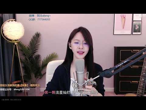 阿冷-那些女孩教我的事