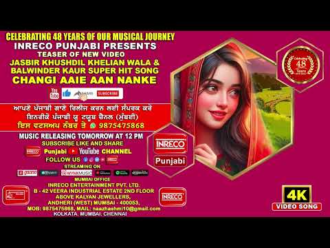 Changi Aaie Aan Nanke - New Teaser | Jasbir Khushdil | Balwinder Kaur | Inreco Punjabi