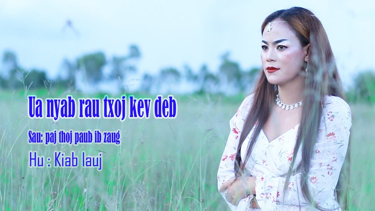 Kiab Lauj : Ua Nyab Rau Txoj Kev Deb - NEW SONG 7/12/2022