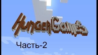 VimeWorld [Hunger Games] (Часть 2)
