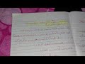 حل أتدرب ص 80 لغة عربية 2 متوسط 