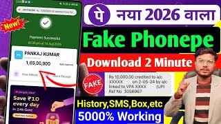 Fake Phone Pe Apk Download With Sound Box | Fake Phone Pe Download Kaise Kare | Fake Phone Pay App