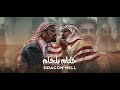 Dragon Hell Hokkam B Lgam دراجون هيل حكام بلجام 