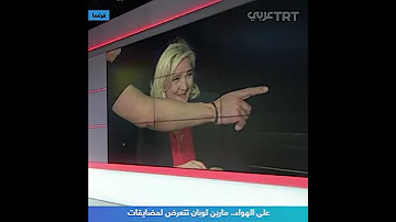 على الهواء مارين لوبان تتعرض لمضايقات 