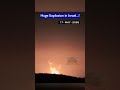 Massive Explosion Rocks Tomer Factory in Beit Shemesh - Controlled Detonation?