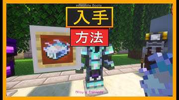 MinecraftでAncient Elements MODを使ってAEONITEを入手する方法