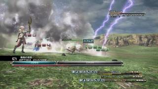 Ff13 M55 ネオチュー Vs ラッキーブレイカー狩り Youtube Ff13 M55 ネオチュー Vs ラッキーブレイカー狩り Youtube