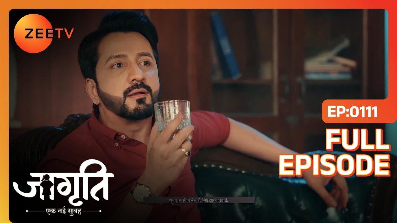Amol के हाथ लगी कौनसी file? | Jagriti | Full Ep. 111 | ZEE TV