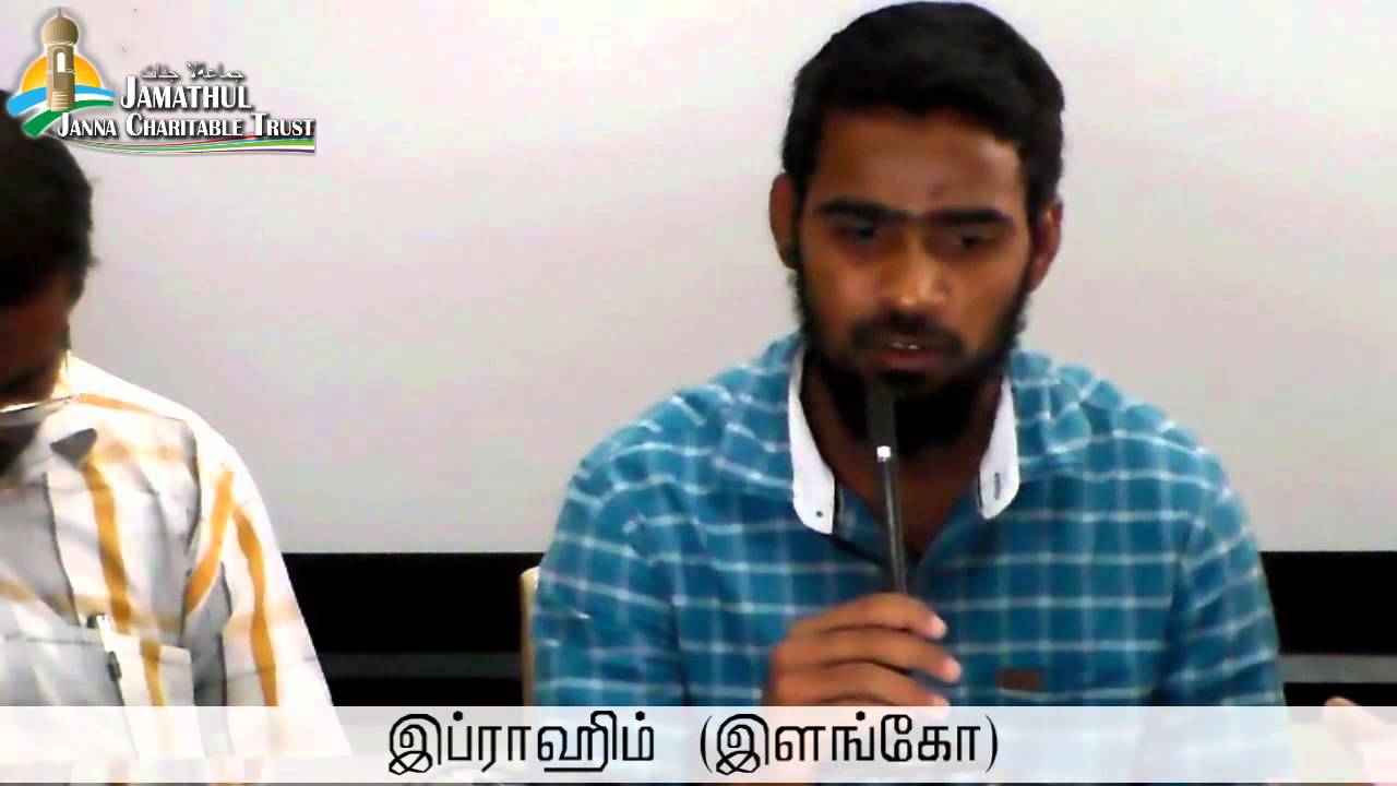 Tamil Islam Convert இப்ராஹிம் (இளங்கோ) Way to Paradise Class