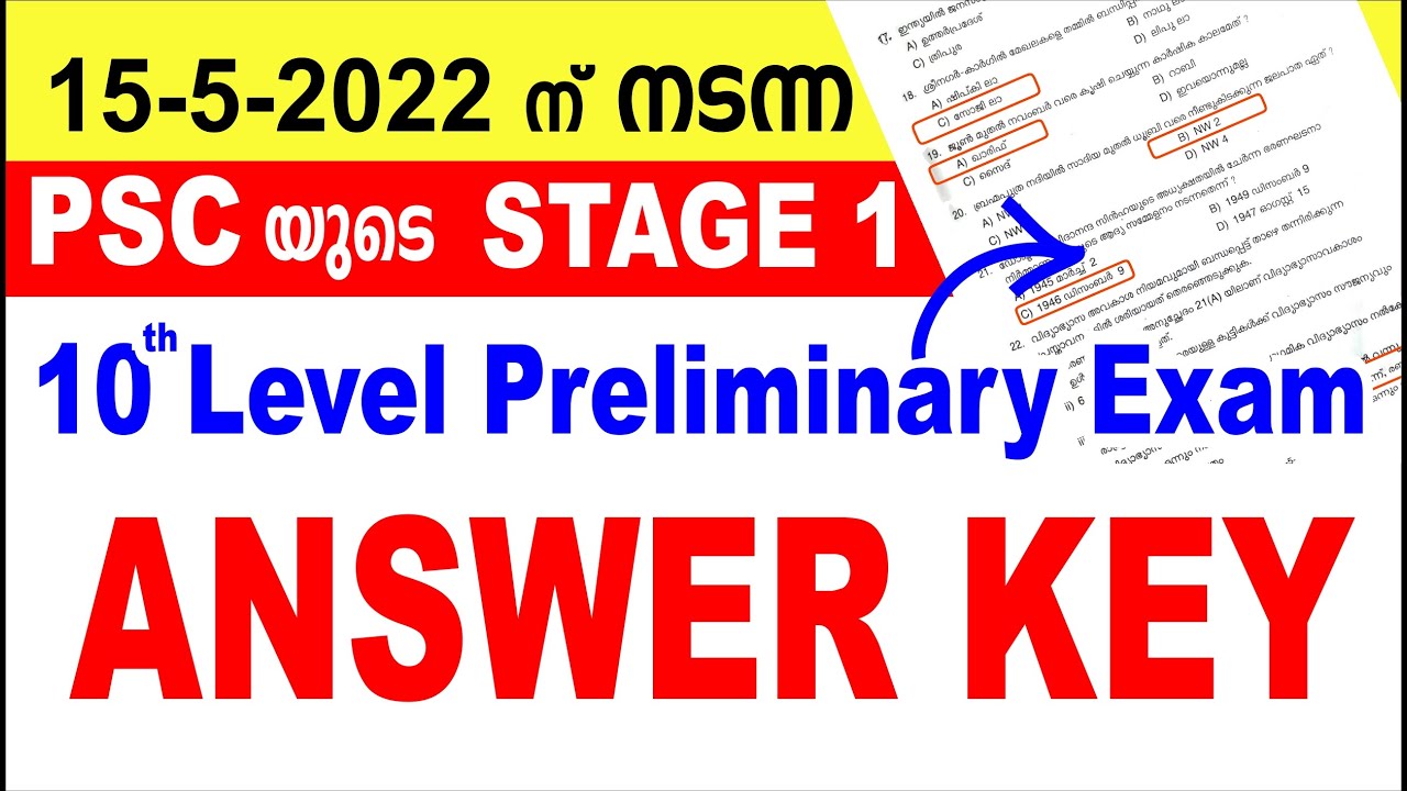 Kerala psc 10th Level Preliminary Exam STAGE 1 dated 15-5-2022 - ANSWER ...