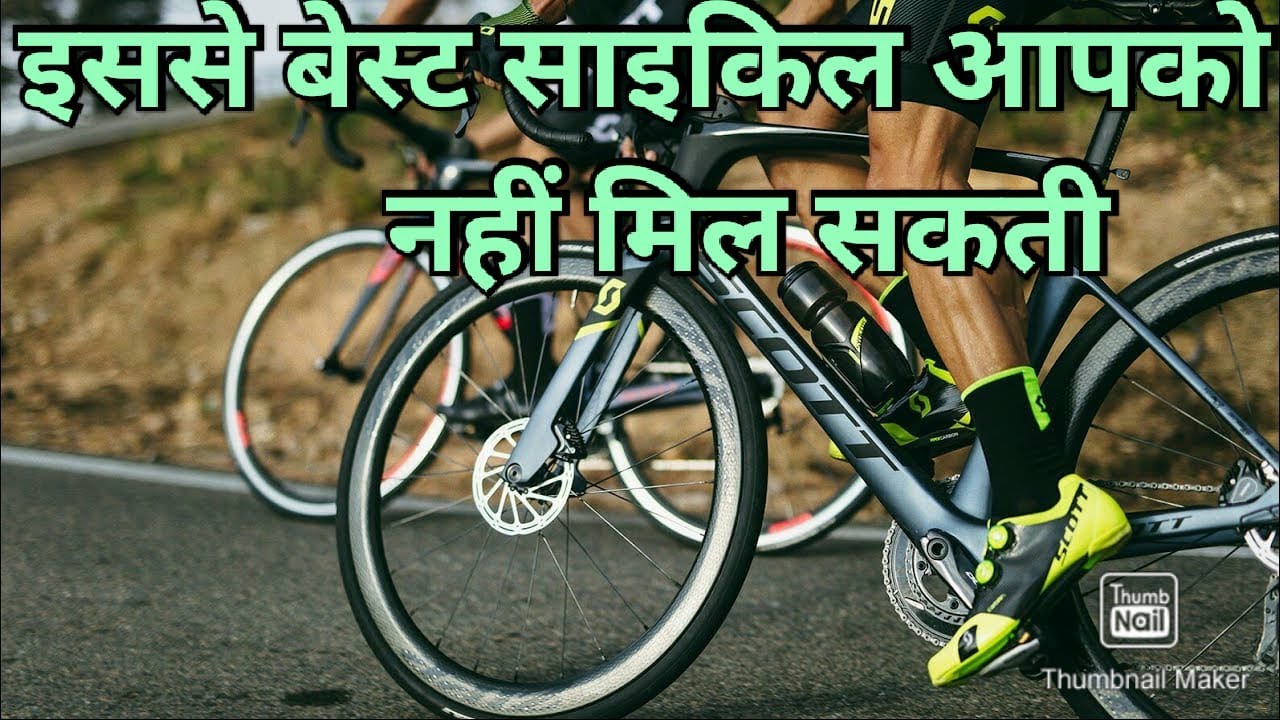 hero lectro essentia