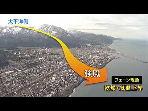 糸魚川市駅北大火記録映像（一般向け）