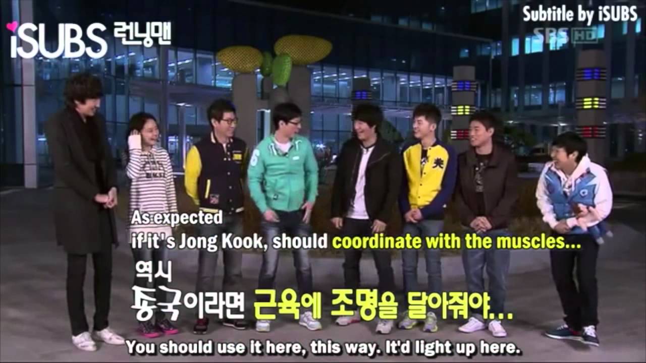 Kim Jong Kook Running man - lovely