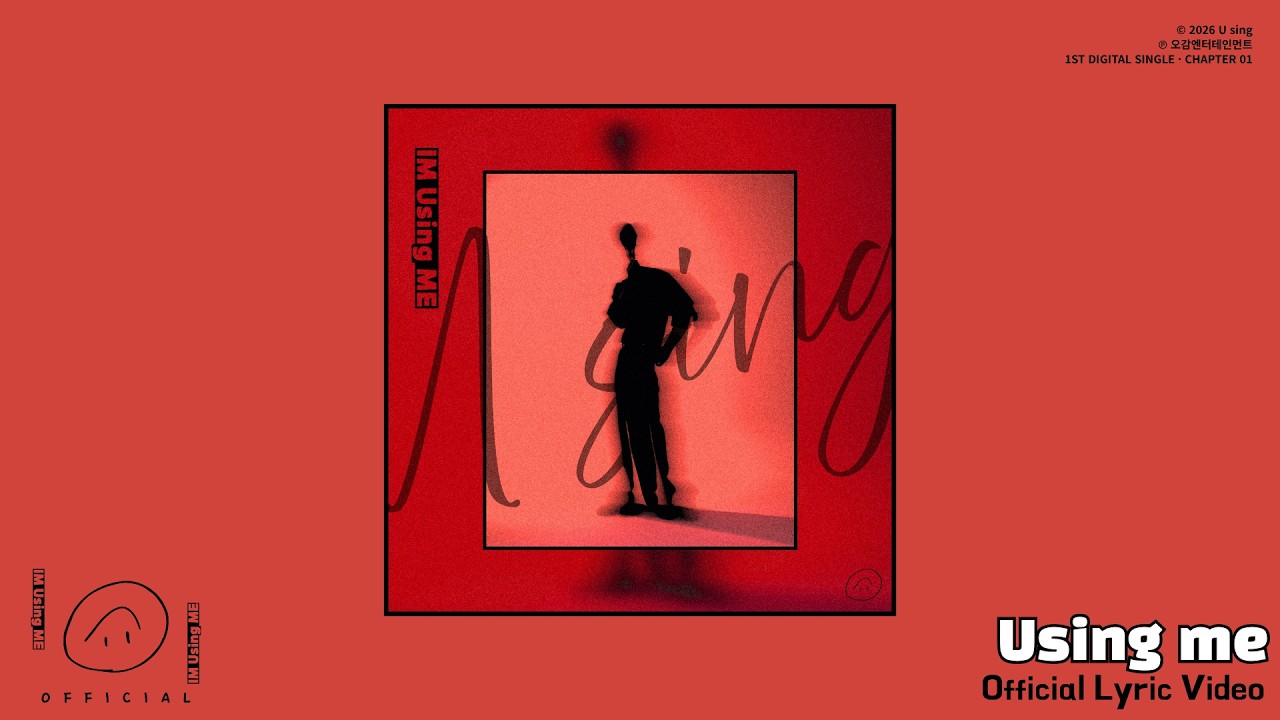 [I'm Using, Me] U sing - Using me | [Official Lyric Video]│리릭 비디오 - YouTube
