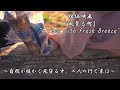 【オリジナルフィルム】意外な告白『風薫る町』~自然豊かな町を巡り、男は告白の決意を固める。果たして男の想いは伝わるのか~【English Subtitles】