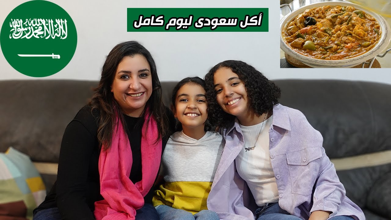 خليت يوتيوبرز يحددون أكلنا ليوم كامل || مع قناة هيون تي فى.. أكلنا مصابيب و مرجوجة 😁😁