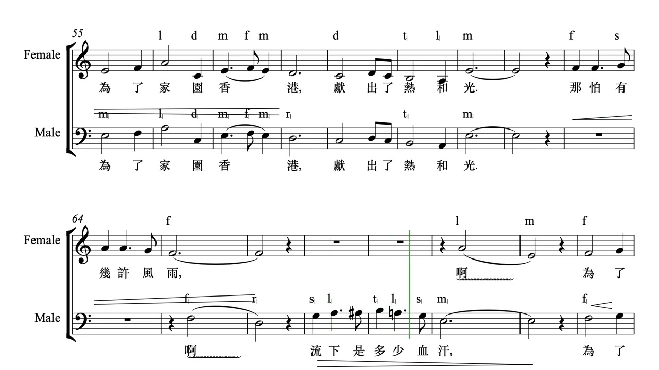 香江重晚情 in C3 香港校長合唱團 劉振華 曲、高 舒 編 - 二部  20260308