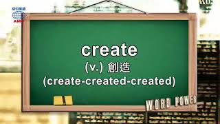 2018年06月號Unit12【足球的黑白人生】-Word Power