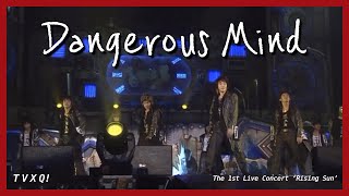 동방신기 - Dangerous Mind ∥ 가사 ∥ Rising Sun Concert