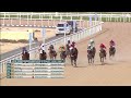 RM12 Al Uqda  RACE-5 -  Ain Sinan Cup