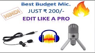 Removing  Noise & Humming Noise from Mic | Best Budget Mic |Sound Edting Software & Small Tutorial screenshot 4