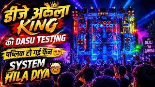 Dj Akela King Live Testing In Haridwar Kawad Yatra Blog || Sabhi Log Hil Gay 🤯🤯 || Dj Akela King
