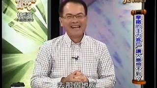20160830 新聞挖挖哇 01