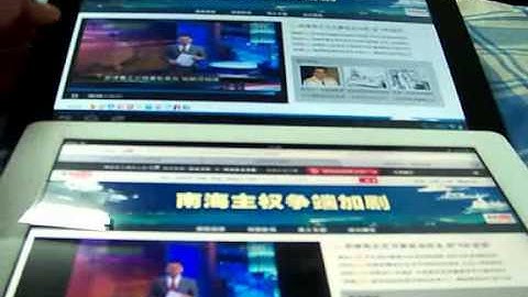 Cube U30GT VS iPad3.avi