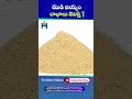 #WhiteRice vs #BrownRice 🍚🍚🍚 #Brown Rice Ela Vandi Thinte Labhalu ? #DrManthenaSatyanarayanaRaju