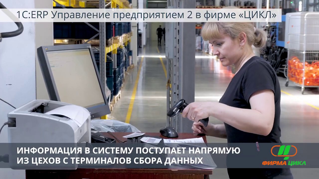 Интернет Магазин Фирма Цикл Ковров