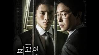 SAN E - Till The End [HAN ROM ENG] (OST Defendant) | koreanlovers