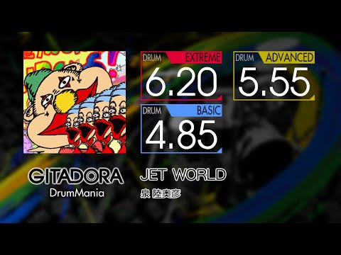 【GITADORA】 JET WORLD (EXTREME ~ BASIC) Drum