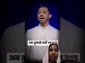 Ankit Shajawan new Bible lessons #ankitsajwan #lifeisbutadream #motivation