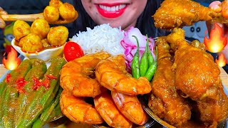 ASMR SPICY CHICKEN CURRY, PRAWN CURRY, EGG CURRY, OKRA CURRY, RICE MUKBANG MASSIVE Eating Sounds