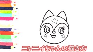 アンパンマンイラスト 描けたらうれしい 顔だけニャ二ィちゃんの描き方 How To Draw Anpanman Youtube アンパンマンイラスト 描けたらうれしい 顔だけニャ二ィちゃんの描き方 How To Draw Anpanman Youtube