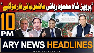 ARY News 10 PM Headlines 23rd May 2024 | Fawad Chaudhry