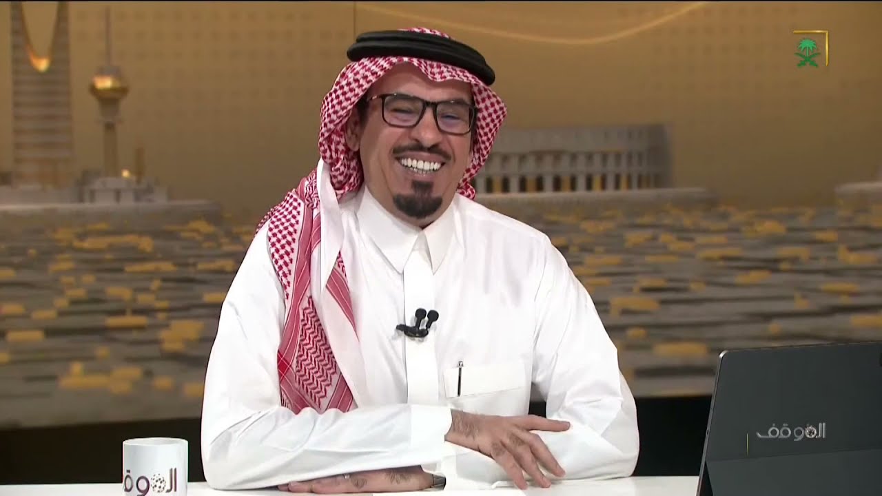 #الموقف | تحالف إيران مع الجماعات الإرهابية مع الكاتب والباحث كامل الخطي