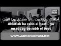 Egypt om kalthoum      lyrics englishfranaisitaliano