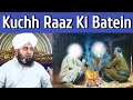 Kuchh raaz ki batein  peer ajmal raza qadri heart touching bayan