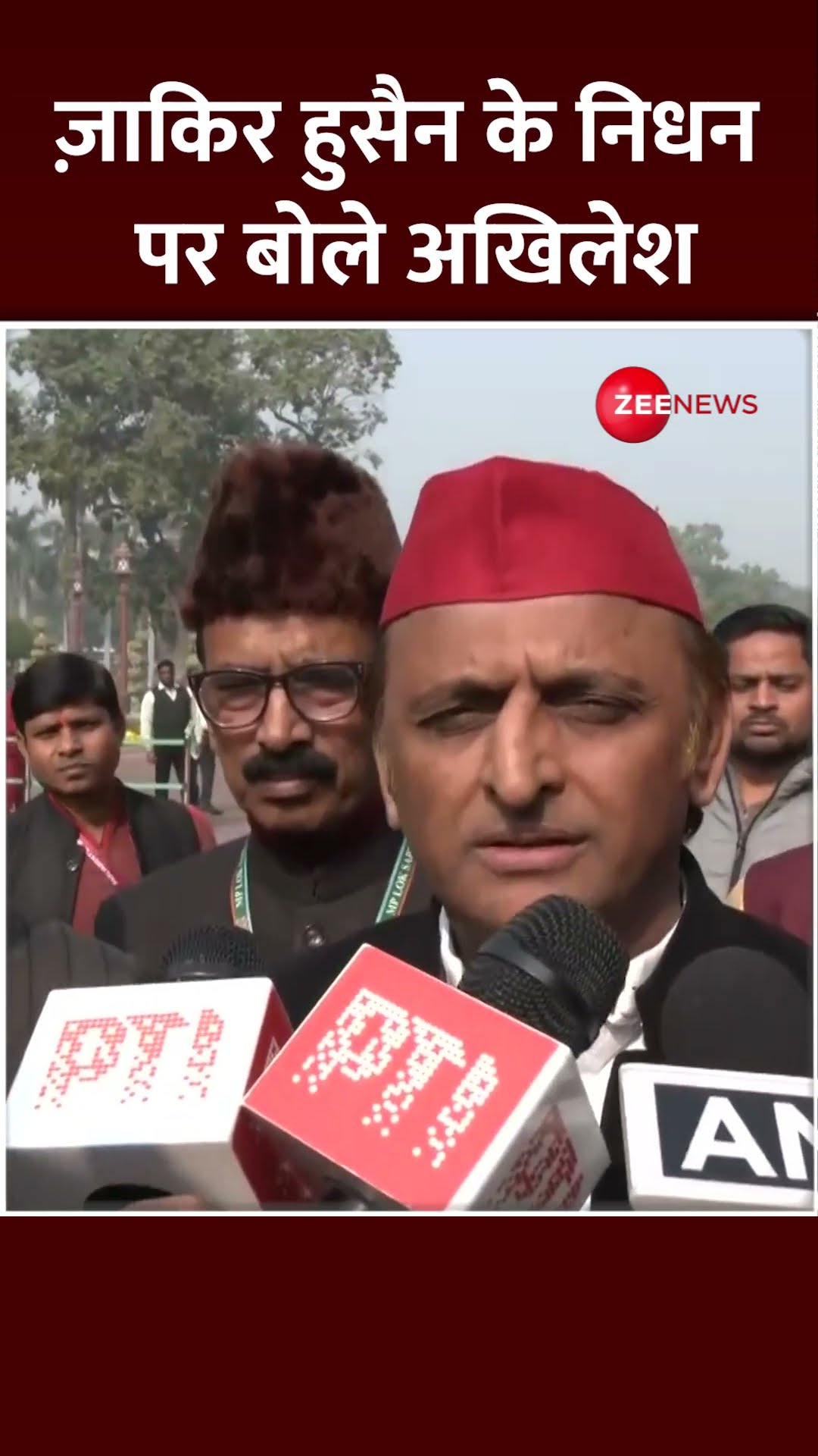 #shorts: ज़ाकिर हुसैन के निधन पर बोले अखिलेश यादव | Akhilesh Yadav on Zakir Hussain Demise