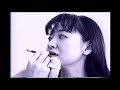 [VHSRIP] KONAMI 國府田マリ子 Mariko Kouda 1st Music Clips My Best Friend